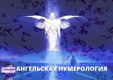 11 11 на часах ангела