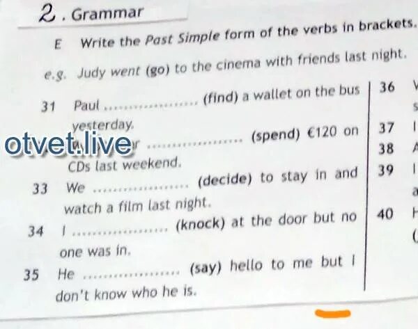 My brother spend. E write the past simple form of the verbs in Brackets Judy went. Write the past simple of the verbs in Brackets Judy went. Write the past simple of the verbs in Brackets Judy went go Cinema with. Написать вопросы к предложению she Knocked at the Door.