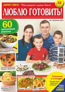 Сайты добрых советов