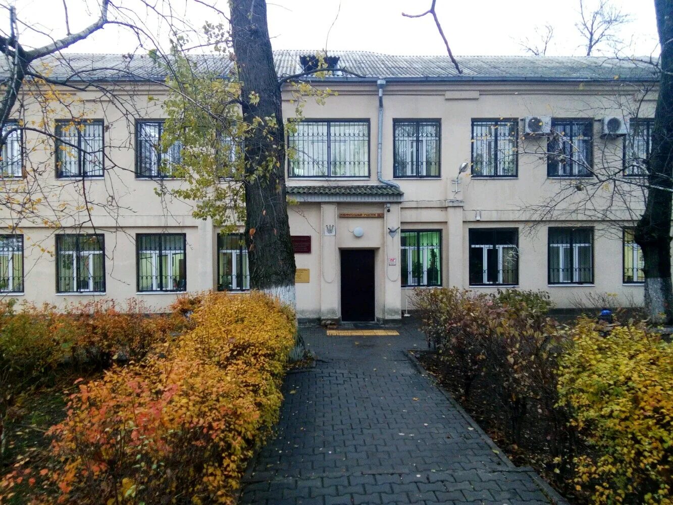 управление соцзащиты октябрьского