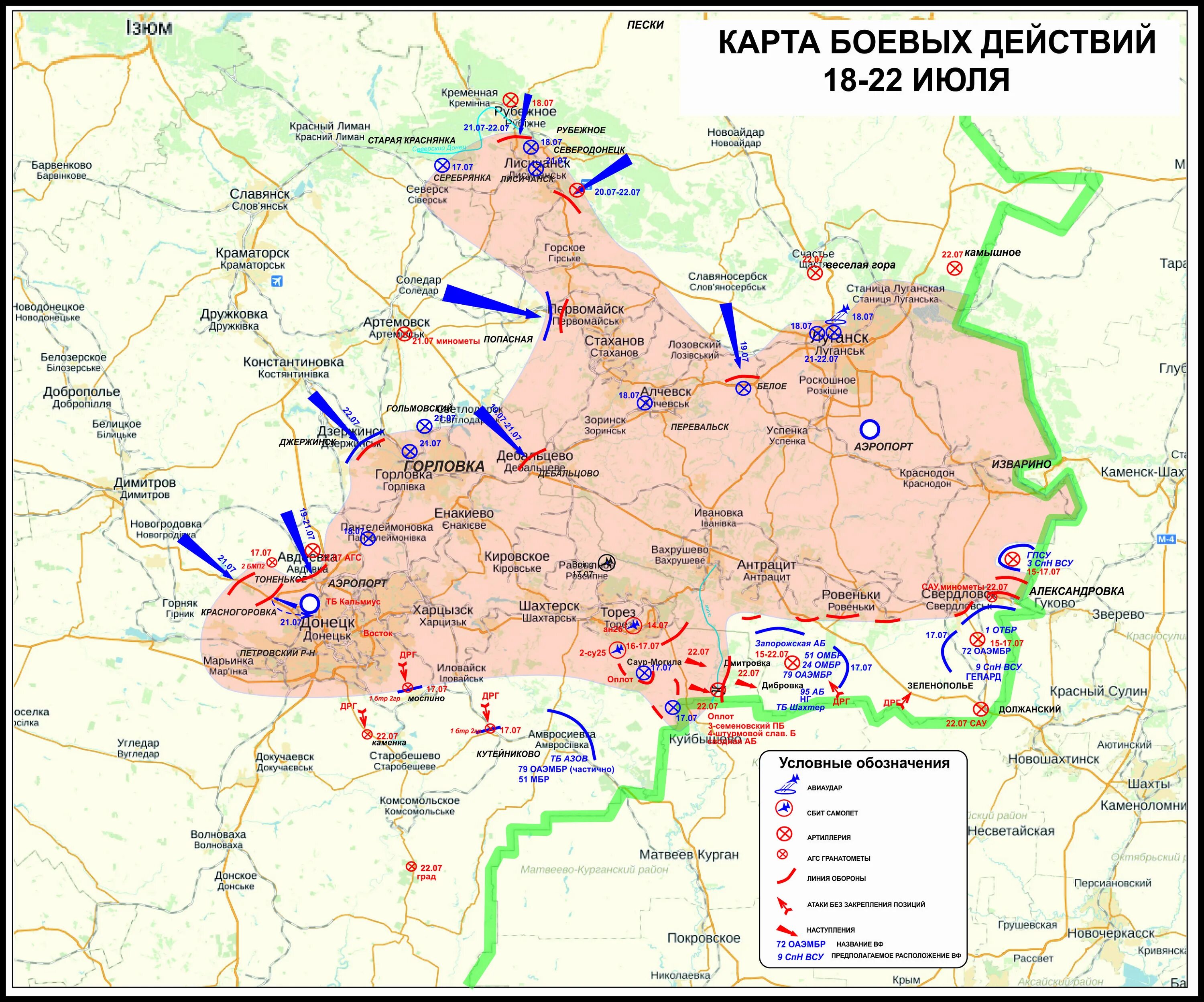 донецк и луганск на карте. карта донецкой и луганской области военных действий. рубежное карта боевых действий 2022. карта боев луганск. лисичанск на карте боевых действий.