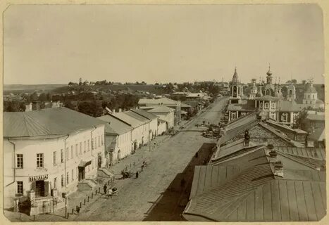 Фотография старинного города окружающий мир 1 класс