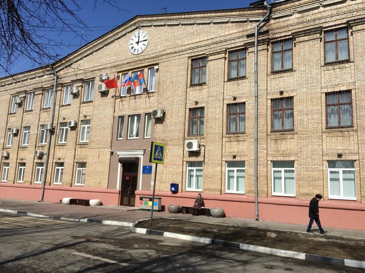 Государственные учреждения балашихи. Университет в балашихе. Государственные учреждения балашихи. Школа 23 балашиха фото. Ргазу балашиха.