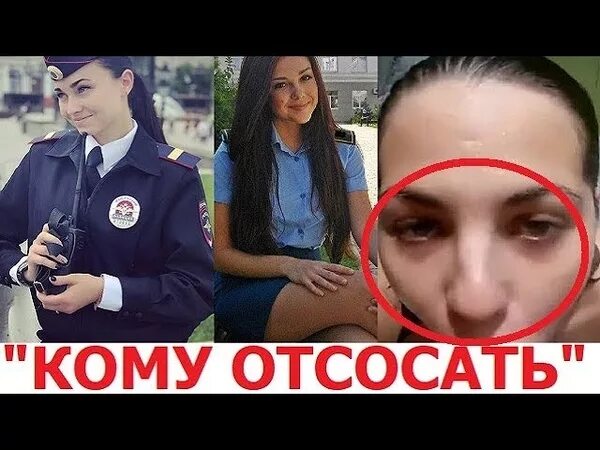 Кому отсосать в симферополе