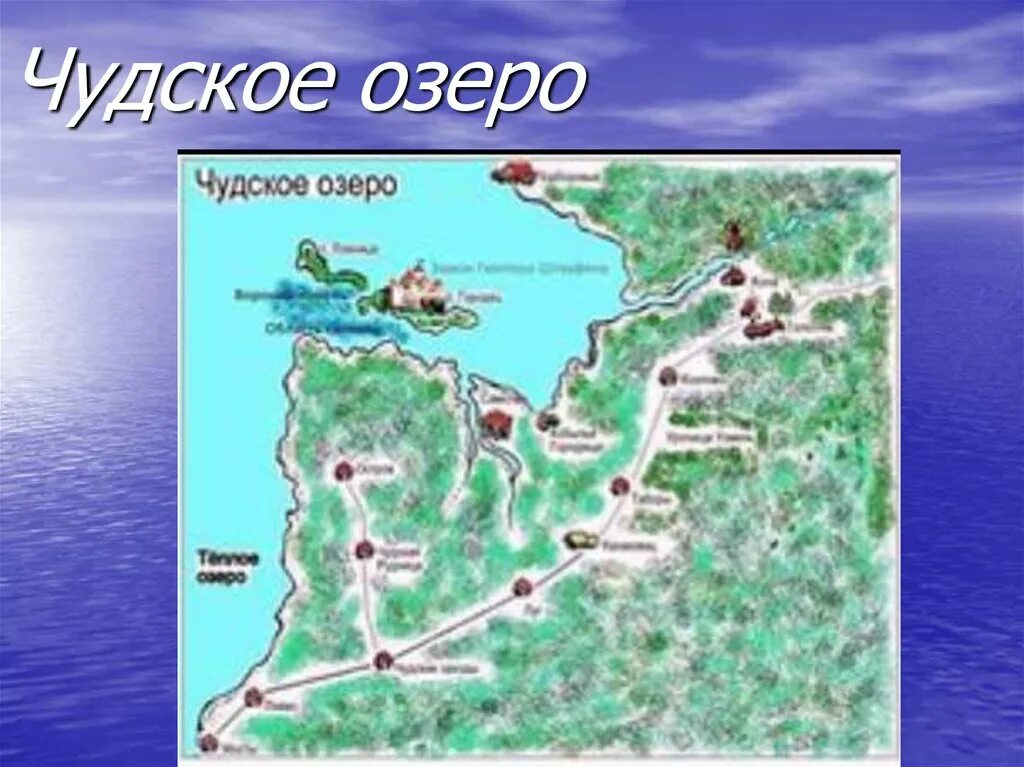 Чудское озеро откуда название. Чудско-Псковское озеро на карте. Чудское озеро на карте. Чудско-Псковское озеро на карте России. Чудское и Псковское озера на карте России.