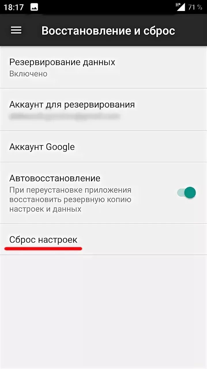 Пропал звук входящего звонка. Пропал звук на телефоне. Почему нету звука на телефоне. Если в телефоне пропал звук. Нету звука на телефоне андроид.