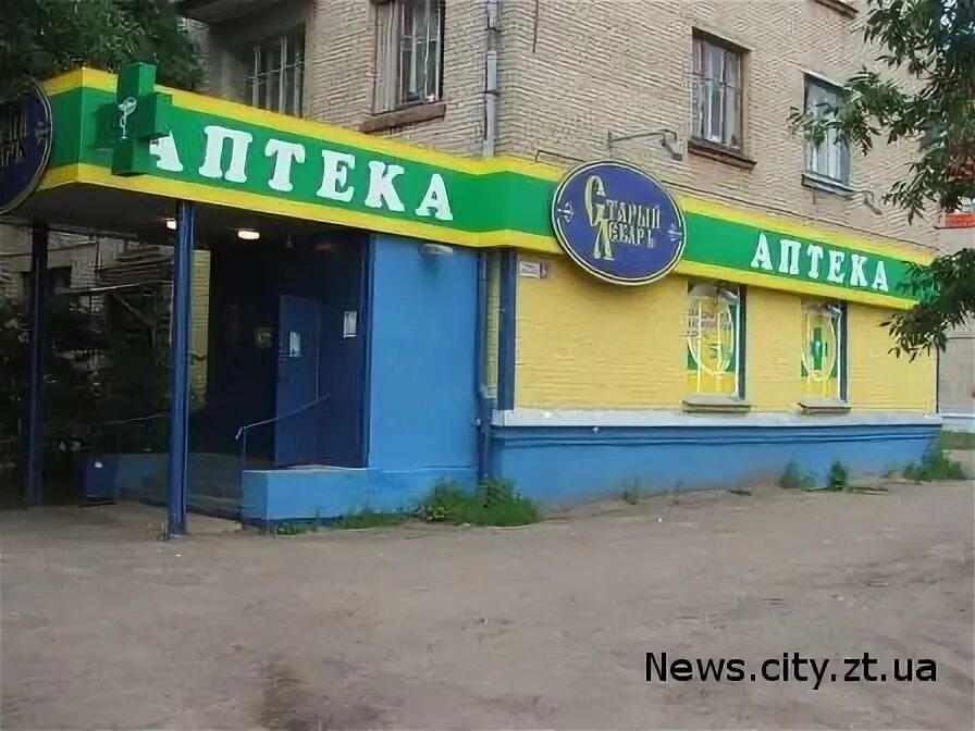 Старый лекарь. Аптека добрый лекарь. Лекарь колхозная. Медицинский центр лекарь рязань. Лекарь колхозная.