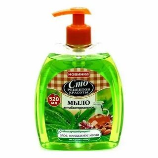 Масло 520