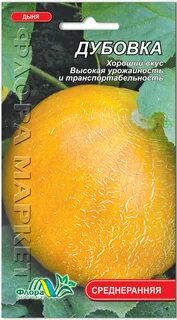 Томат суровая дыня