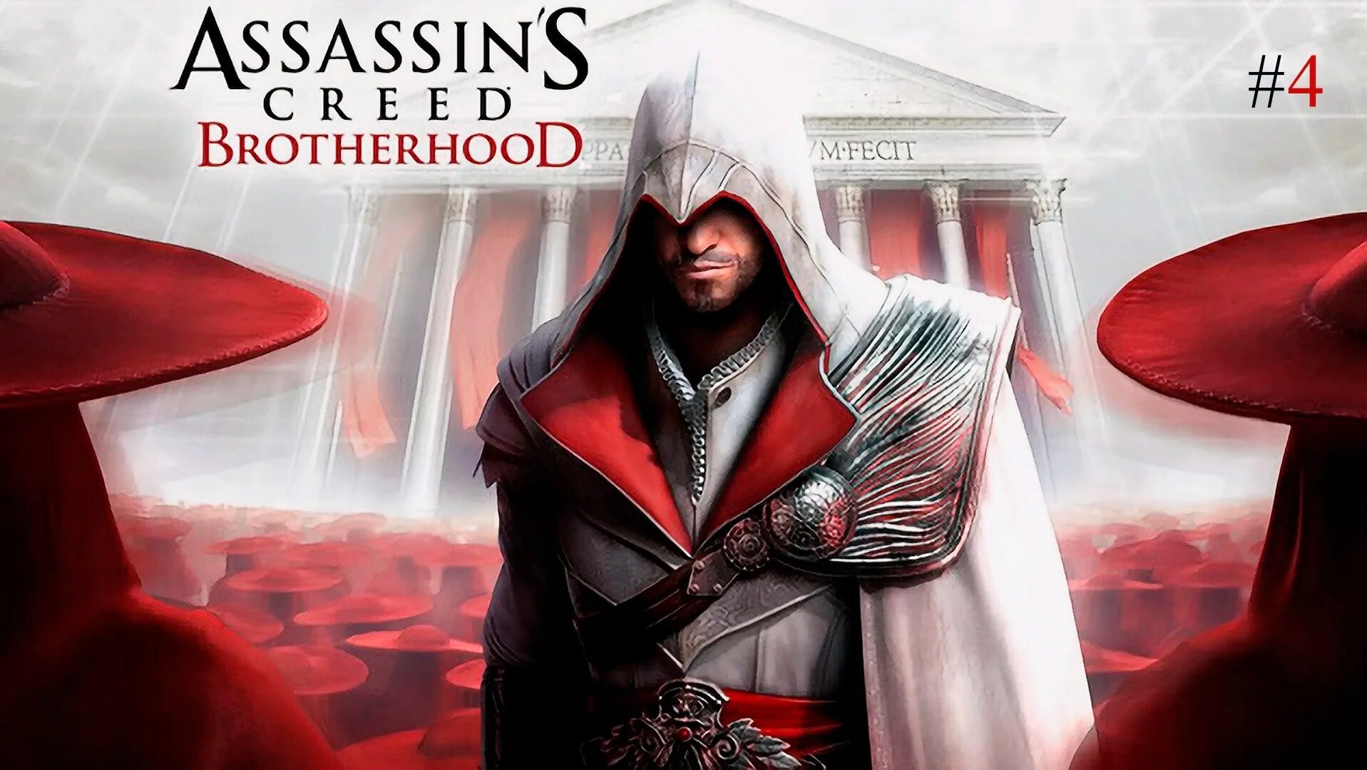 Brotherhood ii. Ассасин Крид Эцио Аудиторе. Assassin's Creed братство крови обложка. Ассасин Крид братство крови Эцио. Плакат ассасин Крид братство крови.