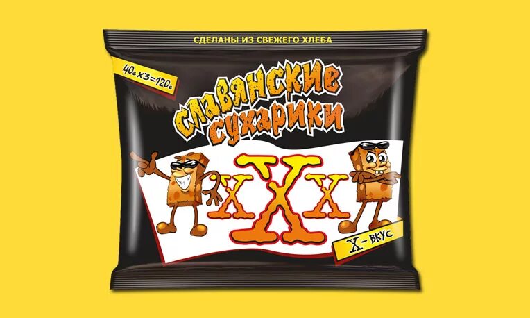 Славянские сухарики неизвестный вкус. Табак для кальяна 200гр. Вкус х. Табак икс 50гр. Табак x.