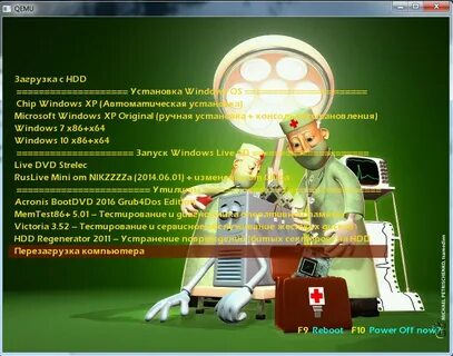 Мультизагрузочная флешка 10