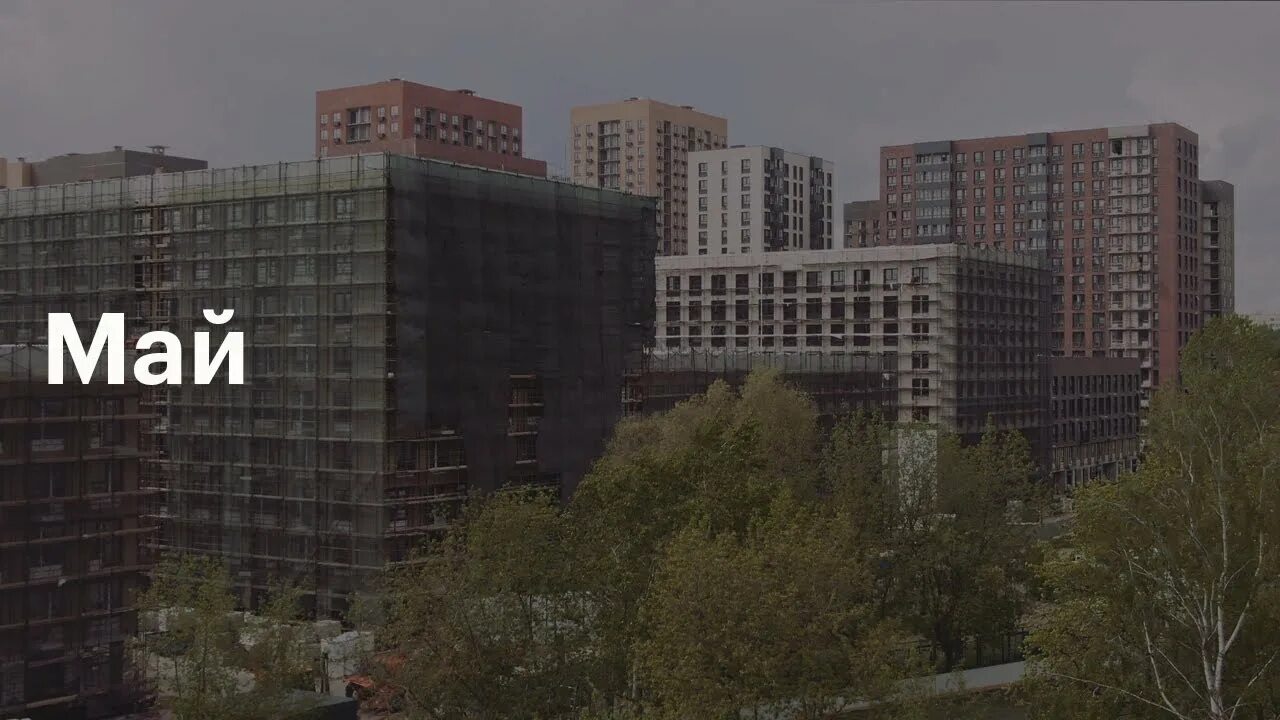 Пик плеханова 11. Космонавтов 11 екатеринбург ход строительства. 11, 13». 11, 13». Жк измайловский 11.