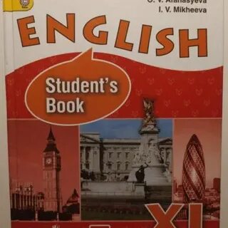 English o v afanasyeva