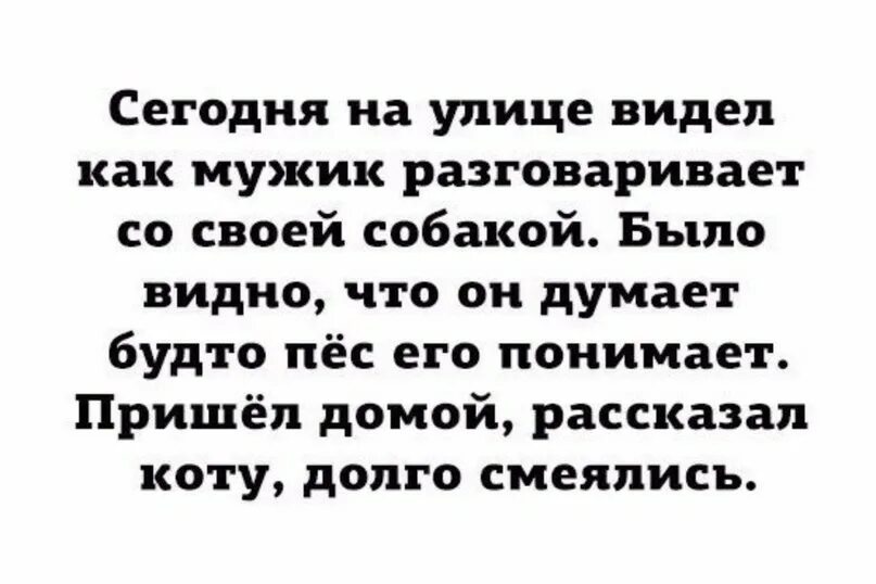 Снится парень с которым давно не общались