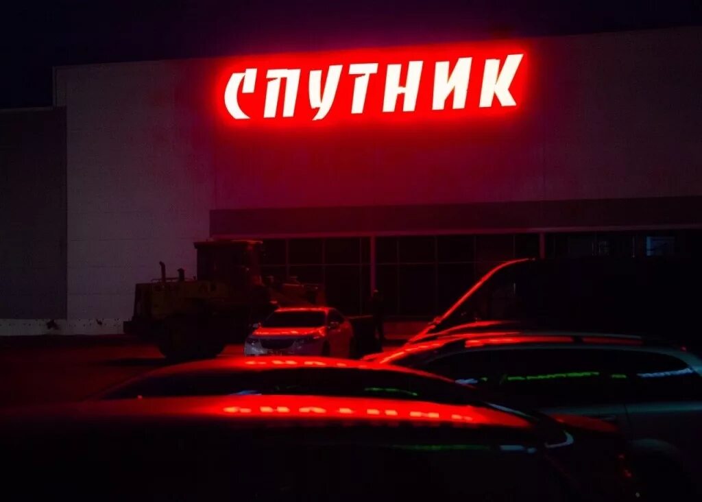 Дом со шпилем дзержинск фото. Дзержинск дороги. Подслушано дзержинск нижегородская. Подслушано дзержинский. Подслушано дзержинск нижегородская.