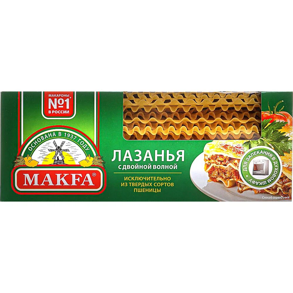 Макфа макаронные. Макаронные изделия лазанья макфа. макфа ассортимент макаронных изделий. макаронные изделия макфа тип. форма макарон макфа.