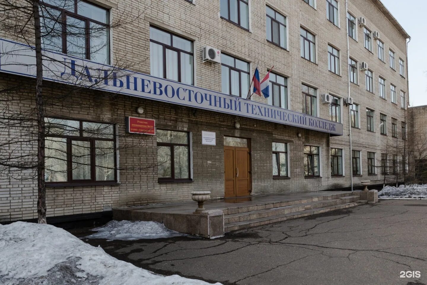 Профессия Техник по защите информации в ДВТК города Уссурийск