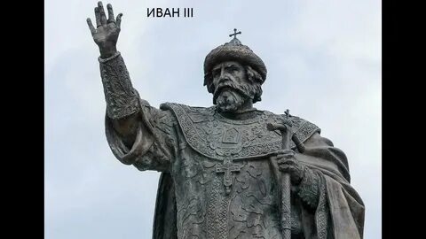 Смоленские цари