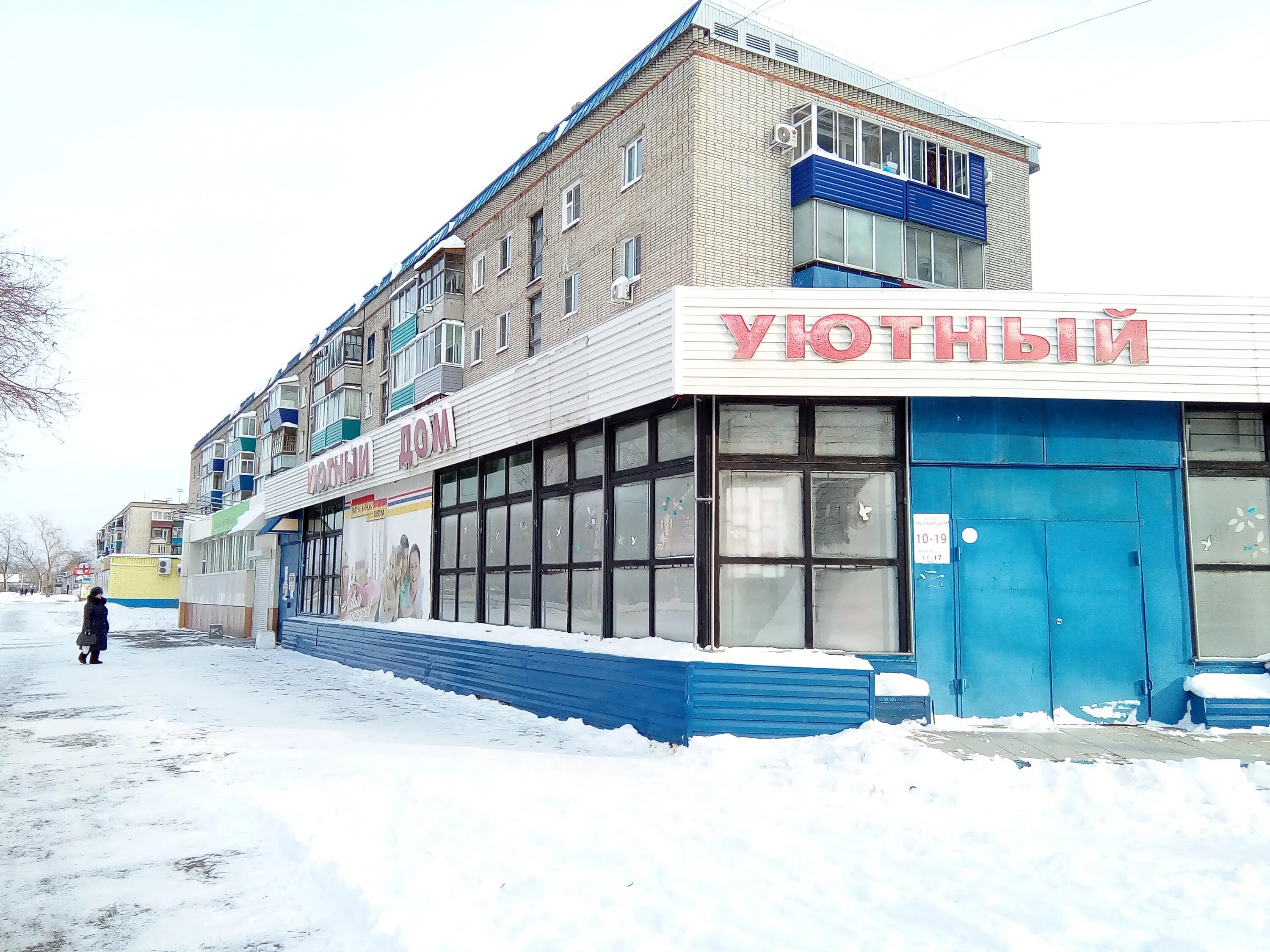 хостел уют. магистральное шоссе 17/4 комсомольск на амуре. уютный дом раменское. уютный дом хабаровск. хостел в хабаровске.