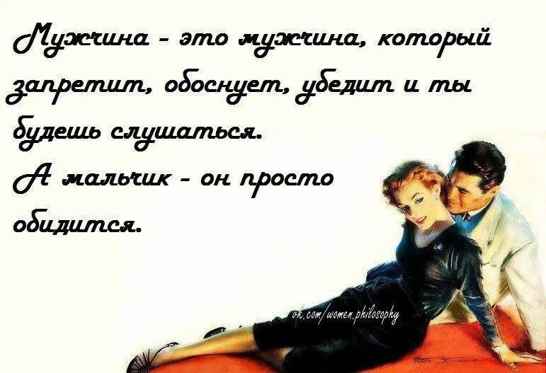 Какая жалость. Ни грамма дамы какая жалость. я не леди какая жалость ни грамма дамы.