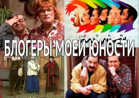 День блогера