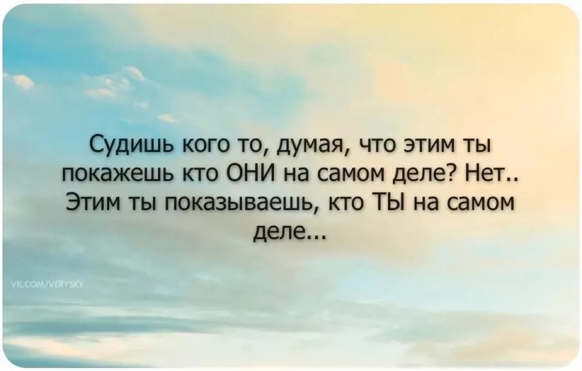 Скажите что нибудь узнаешь