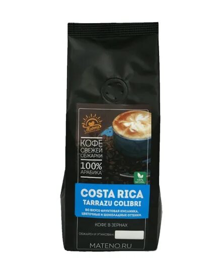 Кофе кубы марки. Кофе из коста рики. costa rica кофе в зернах. сорта кофе из коста рики. кофе коста рика марки.