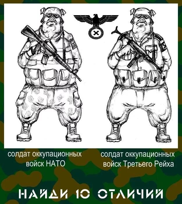 НАТО карикатура. Солдат карикатура. Натовский солдат карикатура. Солдат США карикатура. Каким видят его солдаты