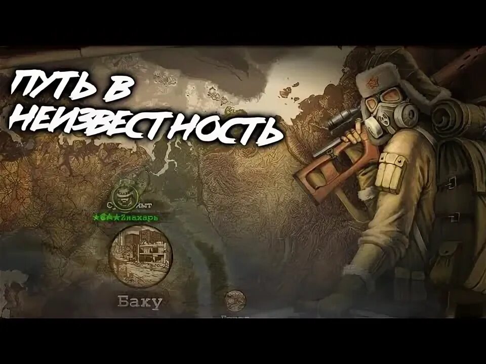 Day r сюжет. Перк дикая пустошь. day r варя. day r premium 1.626.
