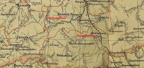 Великоустюжский уезд