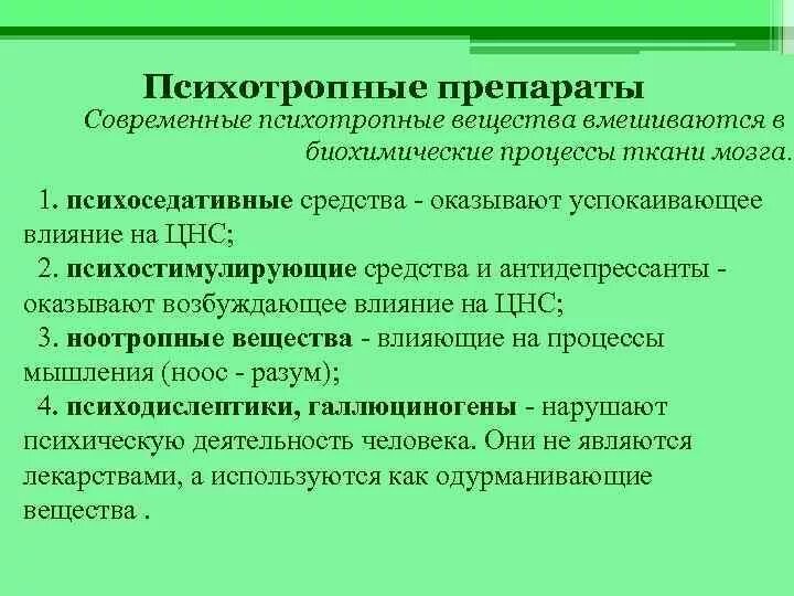Применение которого возможно как