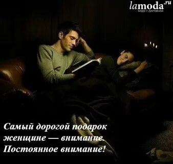 Постоянное внимание