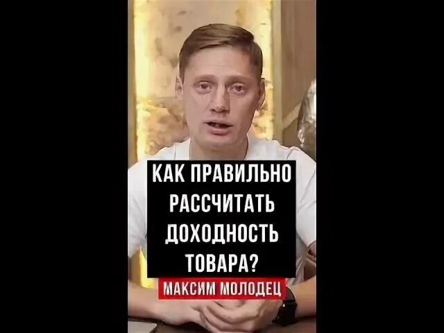 Не стоит рассчитывать