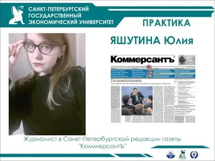 Редакция петербург