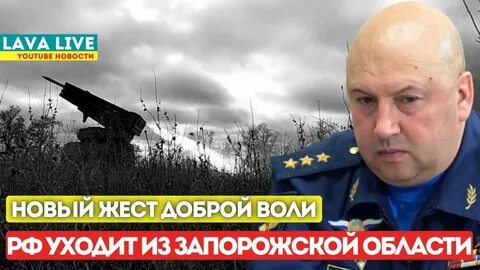 Ютуб новости украинские украины сегодня