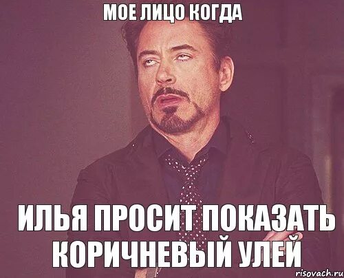 Про ульяну. Уля приколы. улей мем. шутки про ульяну. уля шутки.