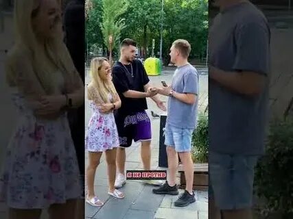 Повелась на провокацию