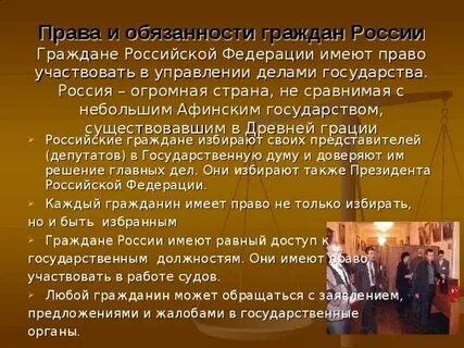 Что значит быть четким