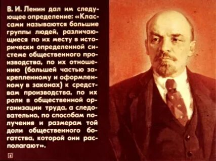 Страна ленина