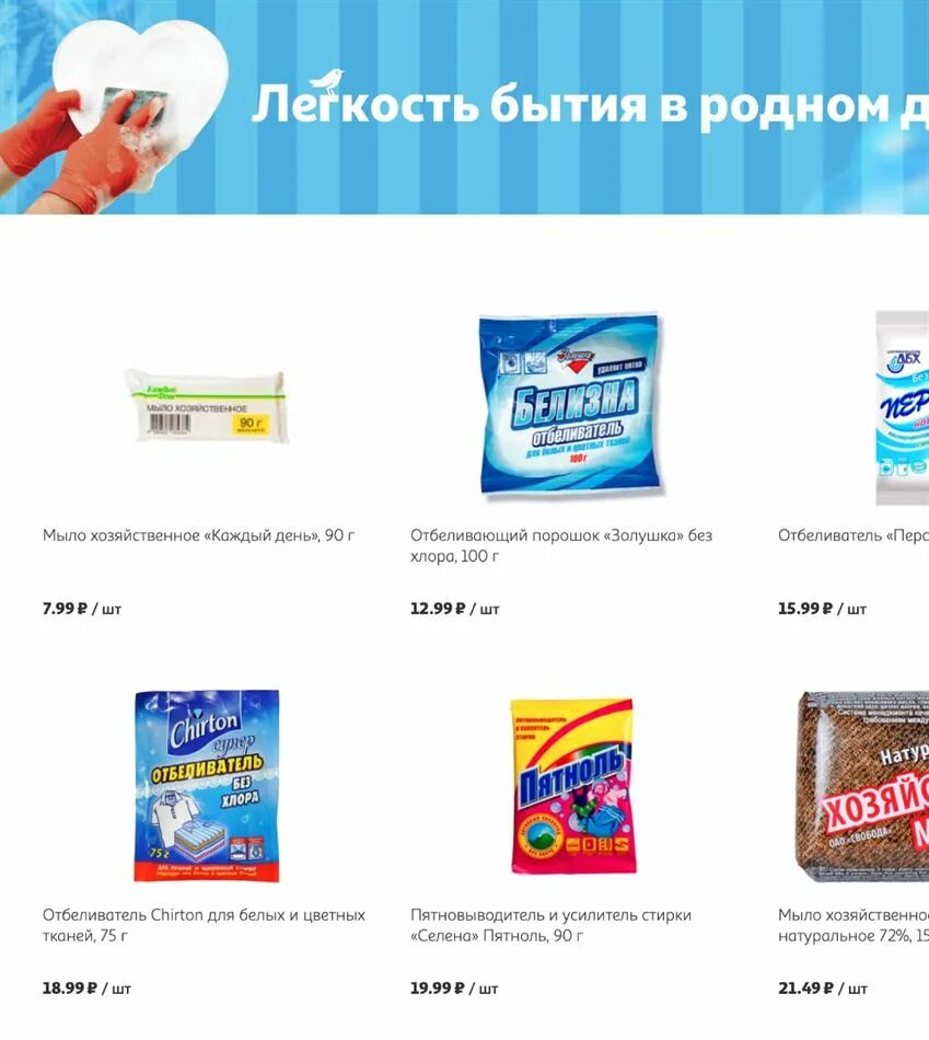 магазин ашан ярославль. туапсе ашан адрес. ашан вернисаж ярославль каталог. ашан вернисаж ярославль каталог. 14 февраля ашан.