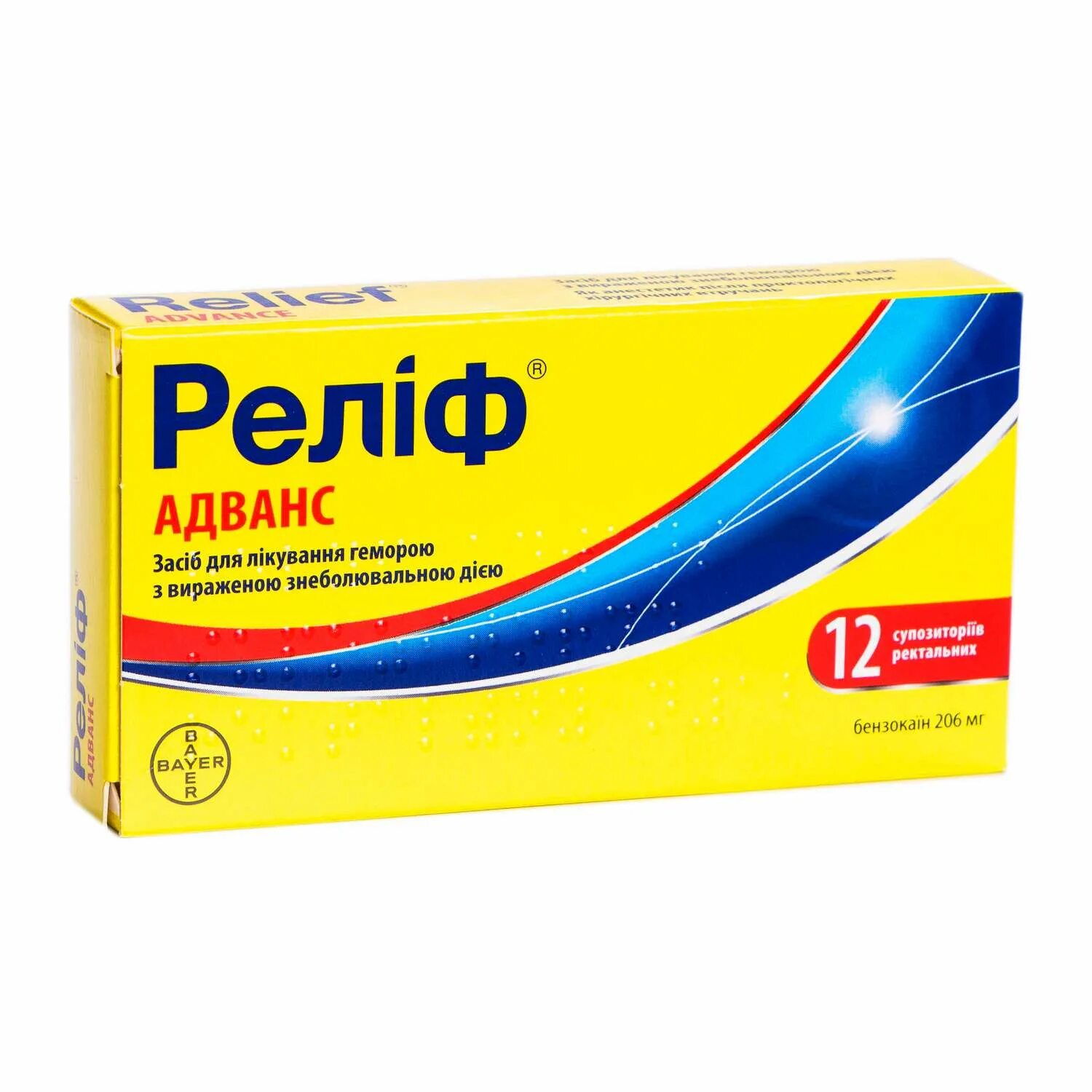 релиф форте адванс. релиф ультра инструкция отзывы. релиф адванс n12 супп рект. релиф ультра инструкция отзывы. релиф ультра супп рект №12.