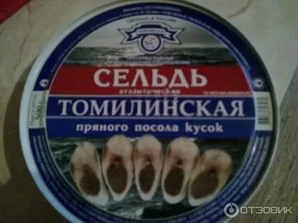 Пряный посол сельди целиком
