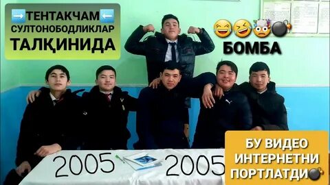 Тентакчам