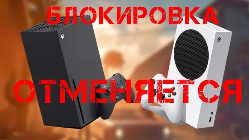 Xbox заблокировал. Xbox заблокирован. 0x80a40401. ошибка xbox 0x80a40401. xbox служба недоступна 0x80a40401.
