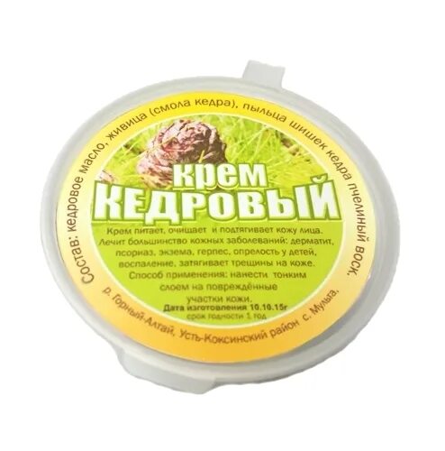 Крем сказка. Кедра крем. Крем хвойный. Кедра крем. Добродея ореховый крем, 30 мл.