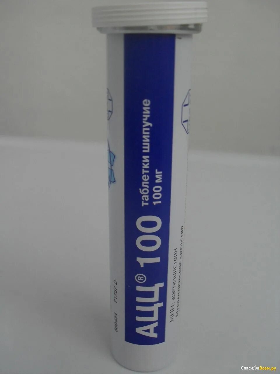 Отхаркивающее средство шипучие. Флуимуцил таб. Шипучие таблетки от кашля флуимуцил. Отхаркивающие шипучие. Флуимуцил таблетки шипучие 600 мг.
