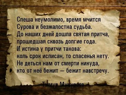 Редактор был неумолим и при свете