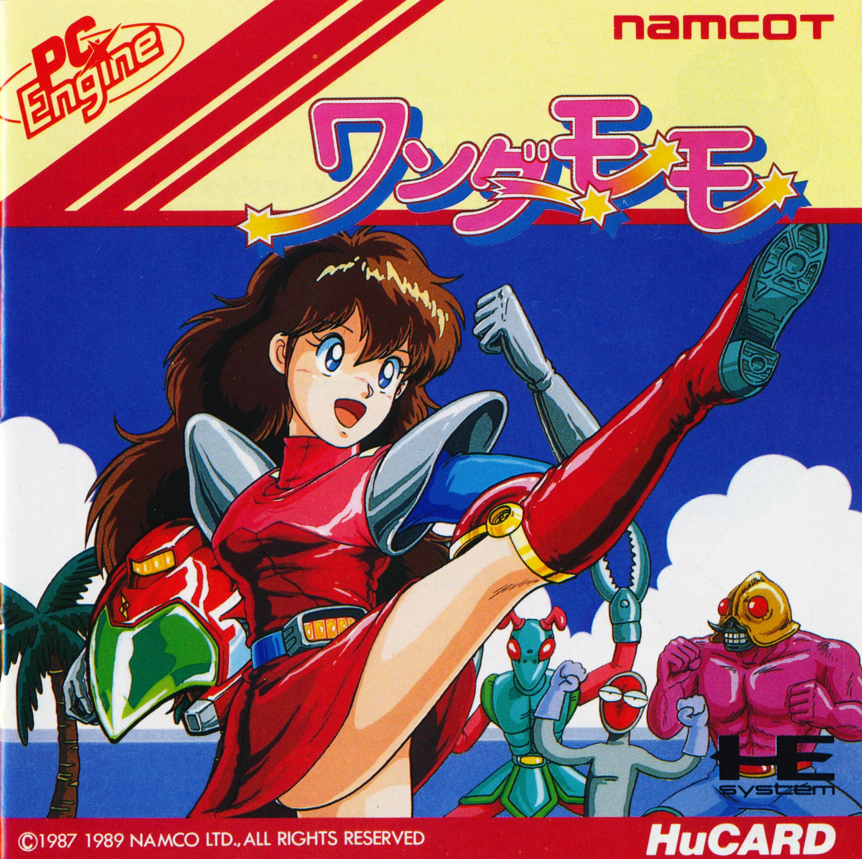 Wiki wondering. Wonder Momo PC engine. Namco в 1980 обложка. Namco Wonder Fight. Hiromi Namco High.