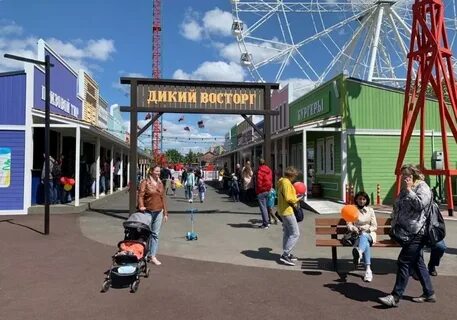 Открытие парка омск